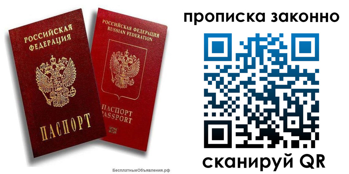 регистрация для школы в Хвалынске