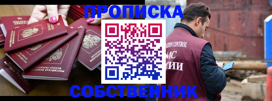 регистрация для дет. сада в Хвалынске