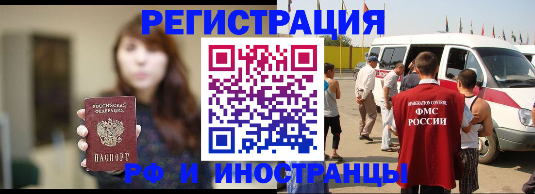 регистрация для дет. сада в Хвалынске