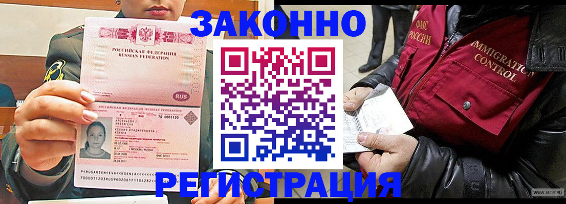 найти адрес прописки в Хвалынске