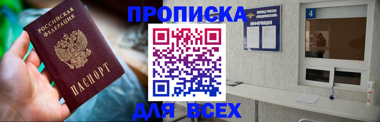 регистрация в Хвалынске